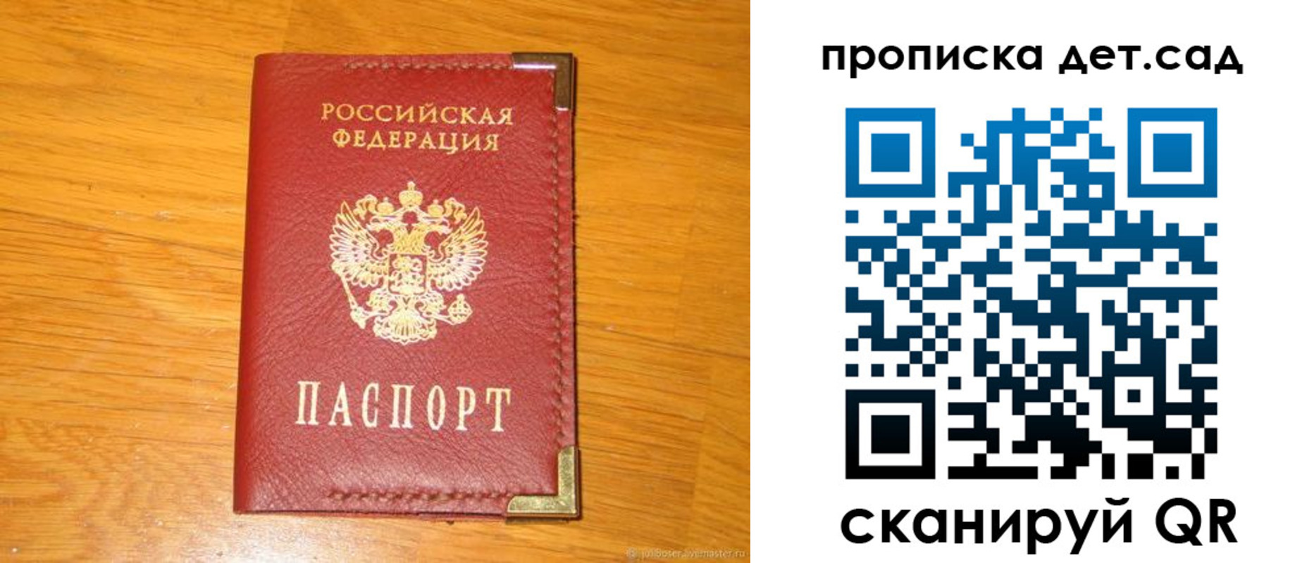 форма 3 в Галиче