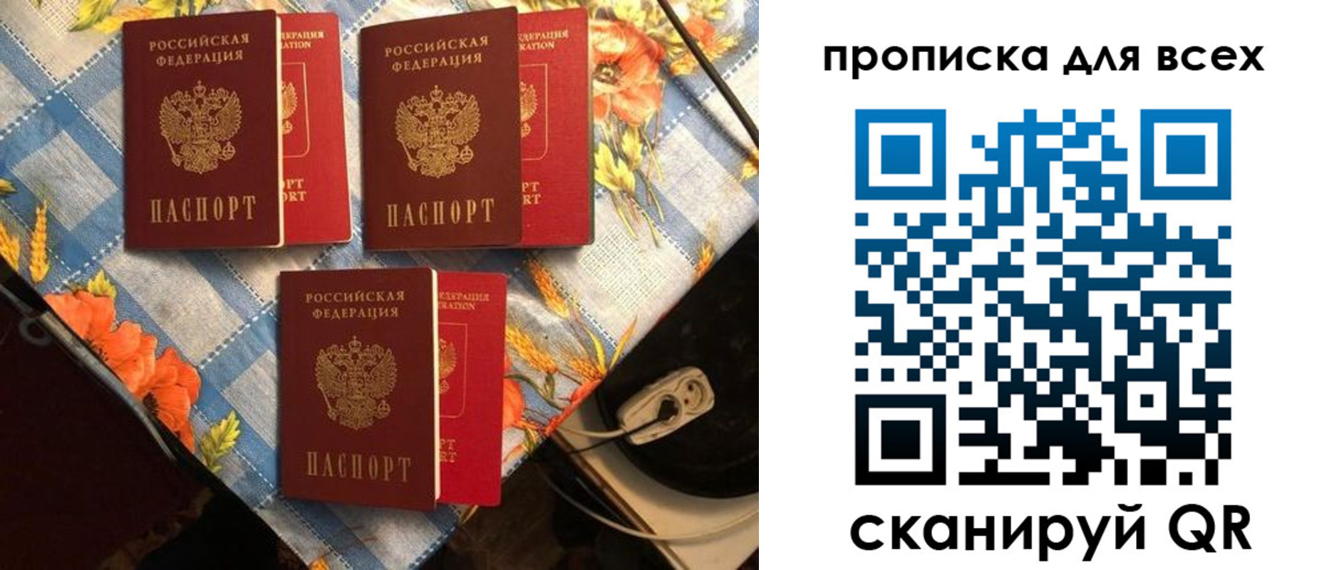 регистрация в Галиче