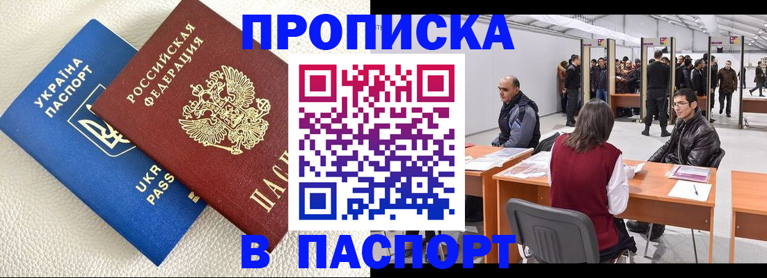 временная регистрация недорого в Галиче